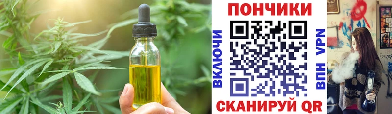 Canna-Cookies конопля Купить закладки Елизово