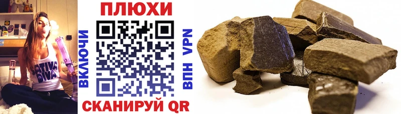 Купить закладки  Елизово  Гашиш индика сатива 