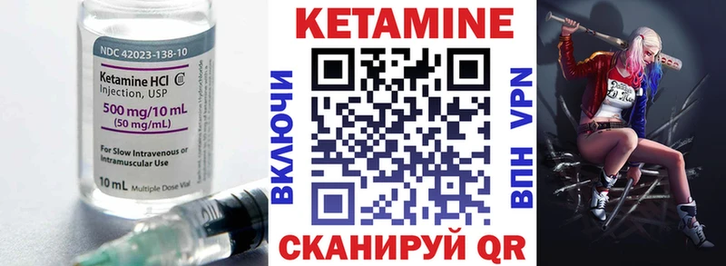 Купить где  Елизово  КЕТАМИН ketamine 