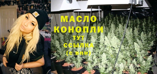 MESCALINE Белокуриха
