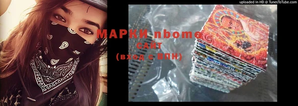 MESCALINE Белокуриха