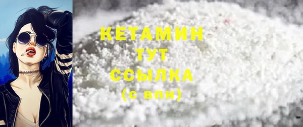 MESCALINE Белокуриха