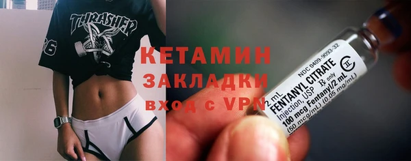 MESCALINE Белокуриха