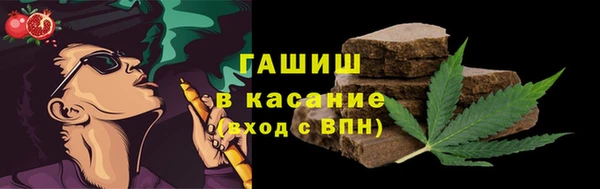 MESCALINE Белокуриха
