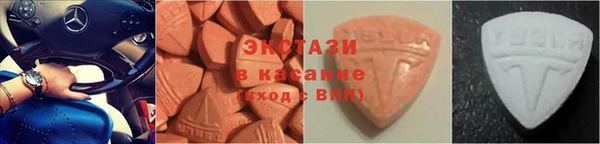 MESCALINE Белокуриха
