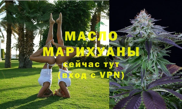 MESCALINE Белокуриха