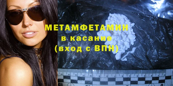 скорость Беломорск