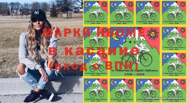 MESCALINE Белокуриха