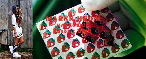 MESCALINE Белокуриха
