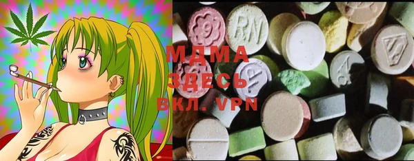 MESCALINE Белокуриха
