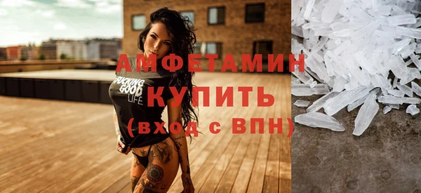 MESCALINE Белокуриха