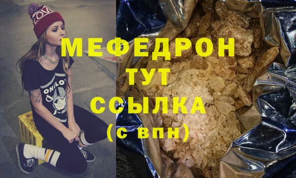 MESCALINE Белокуриха
