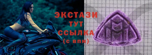 скорость Беломорск