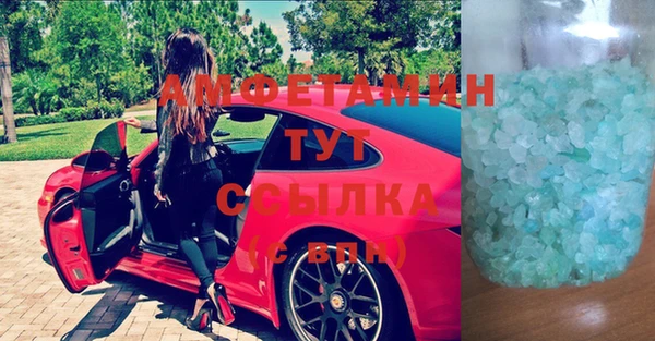 MESCALINE Белокуриха