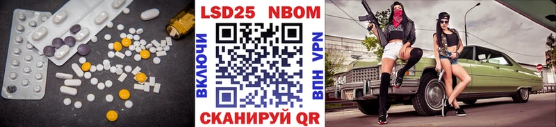 LSD-25 экстази кислота  Купить  Елизово 