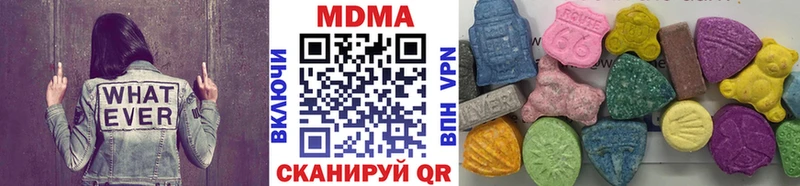 Купить  Елизово  MDMA VHQ 