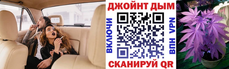 Бошки Шишки Ganja Купить где Елизово